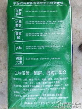 鼎諾農業錢串籽 甲殼素肥料助力莊稼增產，種地有面子