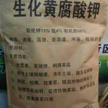2019微量元素肥料價(jià)格、批發(fā)與甲殼素農(nóng)業(yè)肥料的研發(fā)銷售