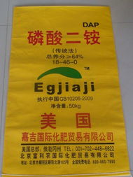 北京富利農(nóng)國(guó)際化肥貿(mào)易 聚焦甲殼素農(nóng)業(yè)肥料的研發(fā)與銷售新篇章