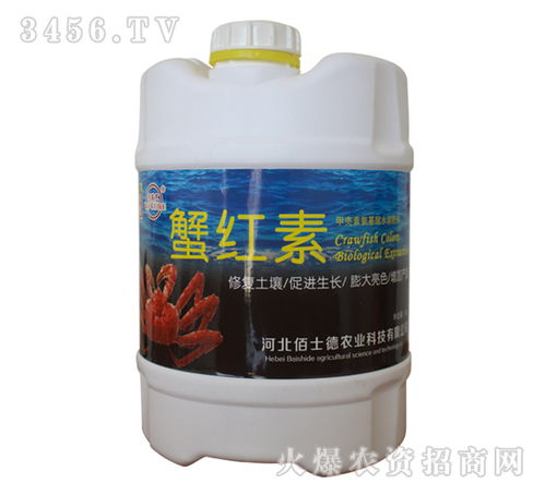 河北佰士德農(nóng)業(yè)科技 以甲殼素農(nóng)業(yè)肥料為核心，引領(lǐng)綠色農(nóng)業(yè)新未來(lái)