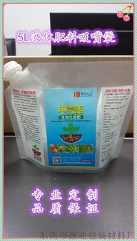 高效農(nóng)業(yè)包裝創(chuàng)新 甲殼素肥料與殺蟲劑鋁箔吸嘴袋的技術(shù)突破
