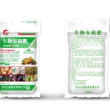 2020年生物肥料市場(chǎng)趨勢(shì)與甲殼素農(nóng)業(yè)肥料的研發(fā)銷售分析