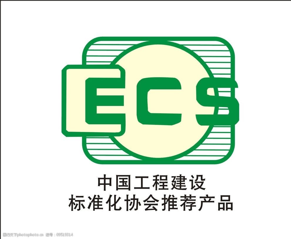 中國工程建設標準化推薦產品圖片分析——建設工程標準化應用